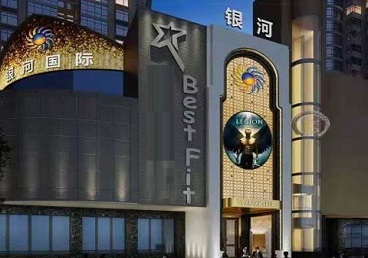 文圣KTV荤台花场男公关服务好-银河国际KTV花场消费点评